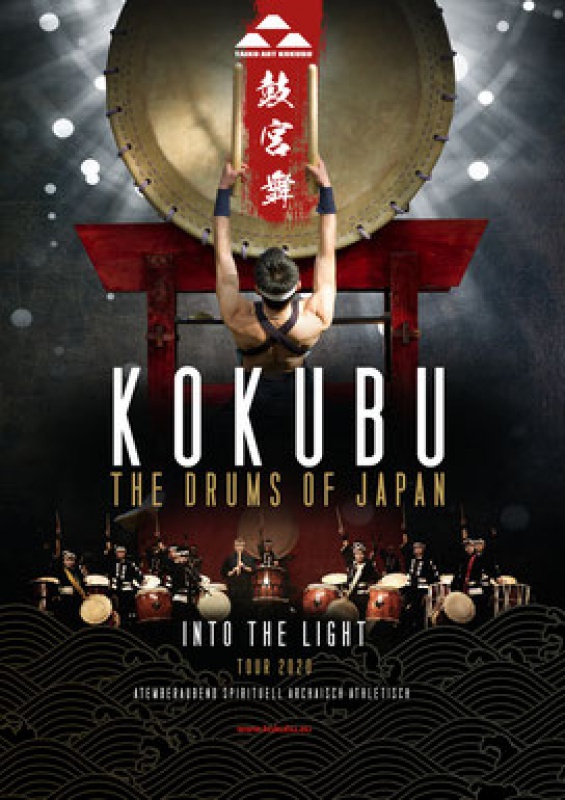 Flyer/Grafik zum Event: KOKUBU - The Drums of Japan am Do., 19.03.2020